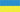 ukr